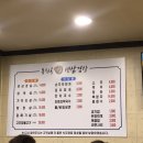 용현골생삼겹살