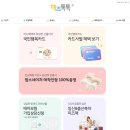 삼성제일약국 | 미즈톡톡 삼성카드 국민행복카드 임신바우처 신청 순성 신생아 바구니 카시트 사은품 받은후기