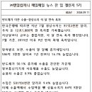 주식회사 석컴퍼니 - 제주시 | 주식회사 석컴퍼니