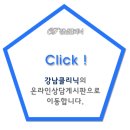 엘리움빌딩(삼정엘리움빌딩) 이미지