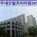 태원기술단