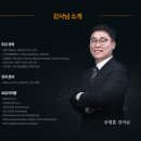 사이언스 이룸 이미지