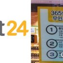 이마트24 성수백영점 이미지