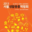 진흥종합주방 이미지