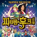 조이마루 아트홀 이미지