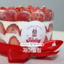 KT군포지사 | 산본 딸기케이크ㅣ군포 생일케이크 제이델링 산본금정점 딸기폭탄케이크 후기