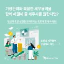 공수용역 네이버블로그