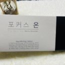 닥터초이영양제