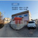 토플러스공인중개사사무소 이미지