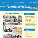 하늘뮤직음악학원