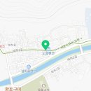 울릉차경 네이버블로그