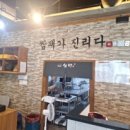 쌈패 도안점 이미지