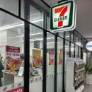 세븐일레븐전주덕진점 | [전북대 세븐일레븐] 요즘 난리 난 '일본 과일 스무디' 솔직 후기! (이용 꿀팁 포함)