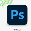 실무 포토샵(자격증반) 이미지