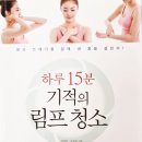 손경린스킨케어