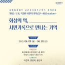 화성 이미지