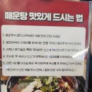 메기대감 이미지