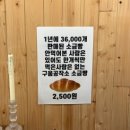 구움 | 순천 소금빵 맛집 베이커리 카페 구움공작소 후기