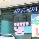 화평동냉면 이미지