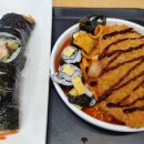 얌샘김밥수원이의점