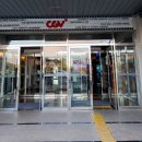 귀인동 문화복지센터 화장실 | 순천 신대지구 CGV 5관 상영관 정보 / 전남문화복지카드로 영화보는 방법