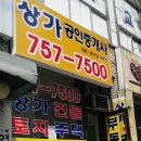 태평역1공인중개사사무소 이미지