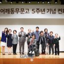 어깨동무 이미지