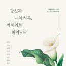 나의하루 이미지