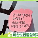 비산3동 행정복지센터 이미지