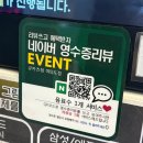 마라향정 | 여의도맛집 주차가능 규카츠맛집 규카츠정 여의도점 후기