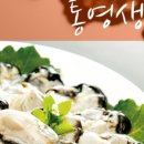 청정수산 포장전문 이미지