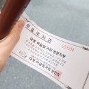 수현약국 | [라로블헤어 금천시흥점] 금청구청역미용실 여자 헤어커트 후기