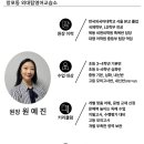 외대탑영어교습소