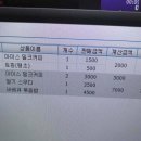 조아PC방 이미지