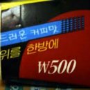 퍼니타임