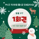 인싸짐24 이미지