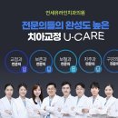 건치과기공소 이미지