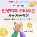 내포패션아울렛 | 홍성신혼가구 현명한 소비