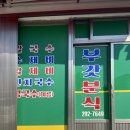 오천삼광시장 이미지