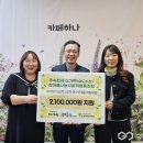 (주)더나눔 이미지