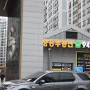 중흥부동산공인중개사사무소 | 초롱꽃마을 부동산과 중흥부동산공인중개사사무소의 지역 강점