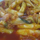 유경분식 이미지