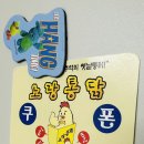 노랑통닭 속초조양점 네이버블로그
