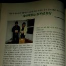 삼문농장 이미지