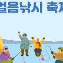 사랑나무 어린이집 이미지