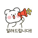 꼬꼬스치킨 이미지