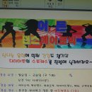이든아이 태권도장 이미지