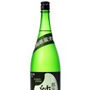 사케