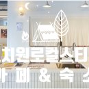 로컬스티치 청자장 이미지