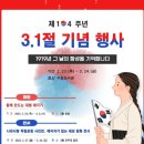 수정-104 미디어이슈